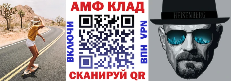 OMG как зайти Ужур Амфетамин 98%