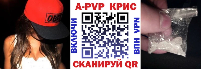 Альфа ПВП мука  Ужур 