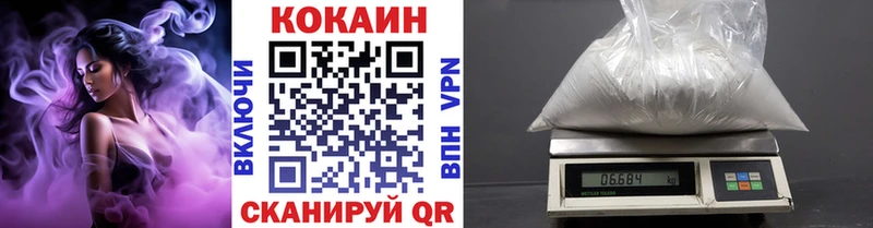 COCAIN Боливия  блэк спрут   нарко площадка клад  Ужур 