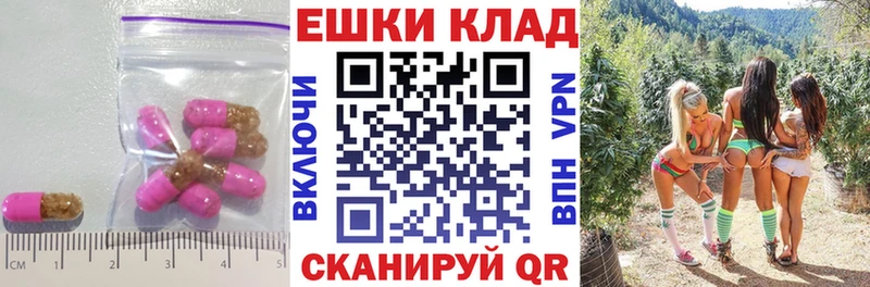Экстази MDMA  Ужур 