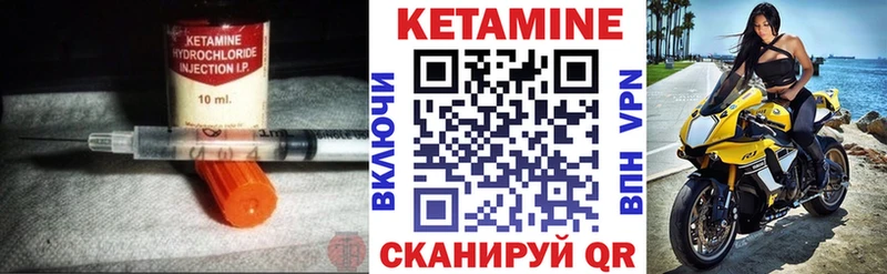гидра вход  Ужур  Кетамин ketamine  где купить наркоту 
