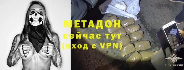 ALPHA-PVP Абинск