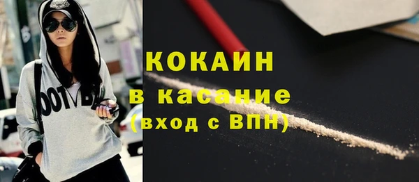 скорость mdpv Абдулино