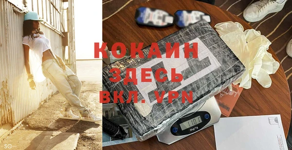 ALPHA-PVP Абинск