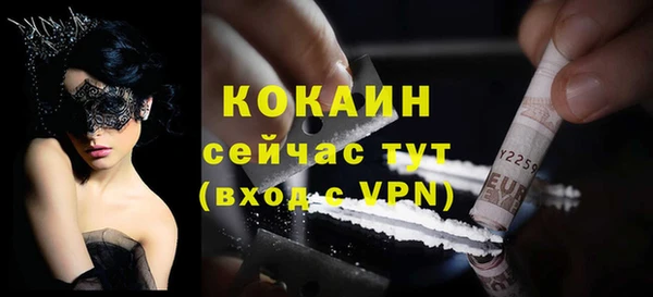 скорость mdpv Абдулино