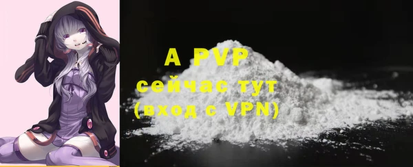 скорость mdpv Абдулино
