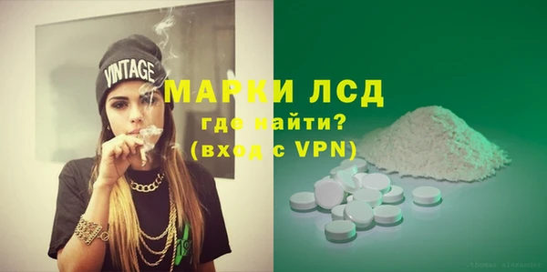 эйфоретик Алексеевка