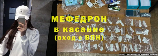 ALPHA-PVP Абинск