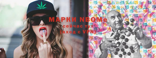 молекула духа Алзамай