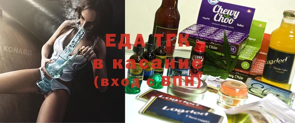 ALPHA-PVP Абинск