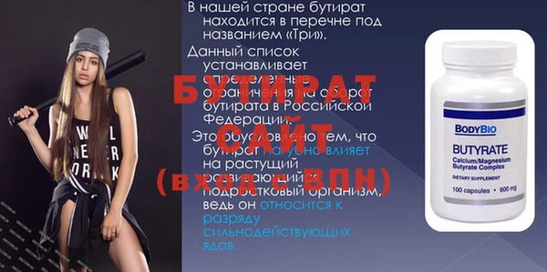 МДПВ Абаза