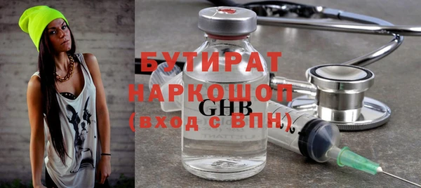 скорость mdpv Медвежьегорск
