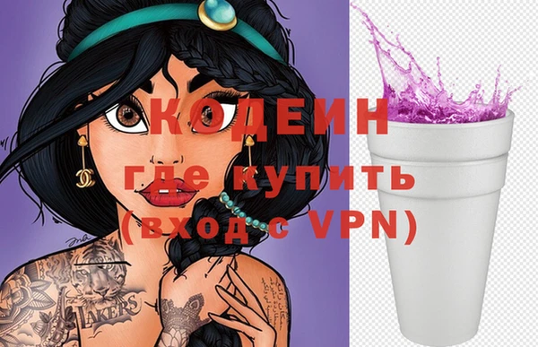 скорость mdpv Абдулино