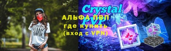 скорость mdpv Абдулино