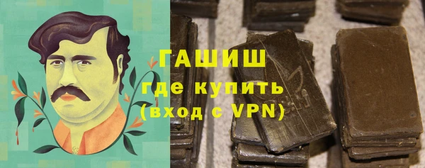 молекула духа Алзамай