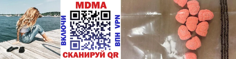 ОМГ ОМГ как зайти  Ужур  МДМА Molly 